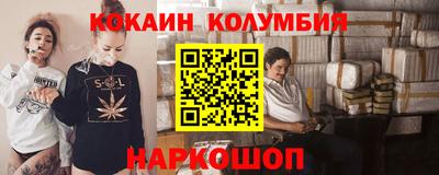 мефедрон Татарск