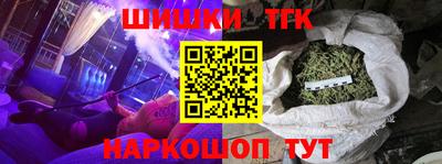 мефедрон Татарск