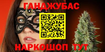 гашиш Тверь