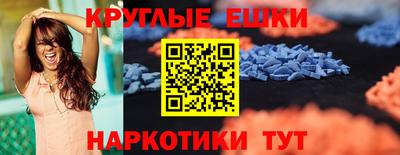 мефедрон Татарск