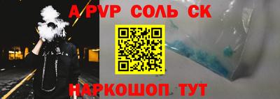 мефедрон Татарск