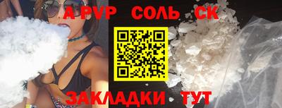 шишки Тара