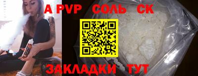 мефедрон Татарск