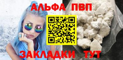 мефедрон Татарск