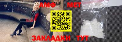 шишки Тара