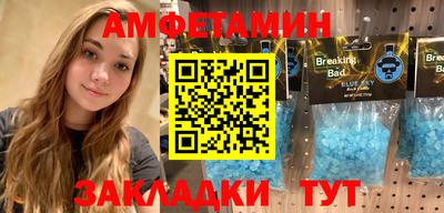 мефедрон Татарск