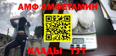 мефедрон Татарск