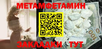 мефедрон Татарск