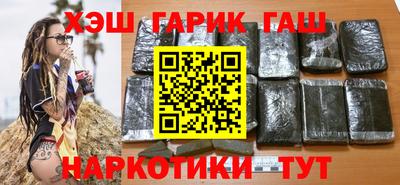 гашиш Тверь