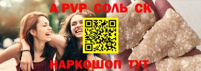 мефедрон Татарск