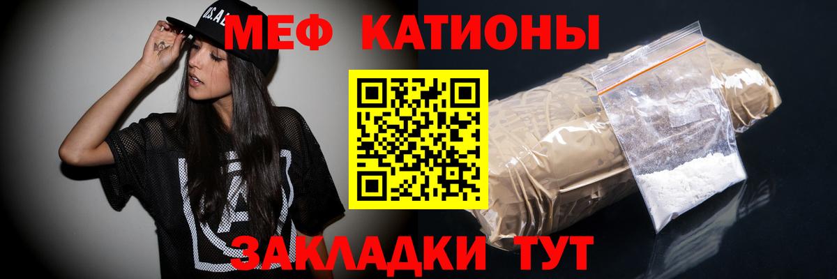 Меф VHQ  Меф  МЕФ  гидра ссылка  Вход с VPN  Меф мяу мяу  Ноябрьск 